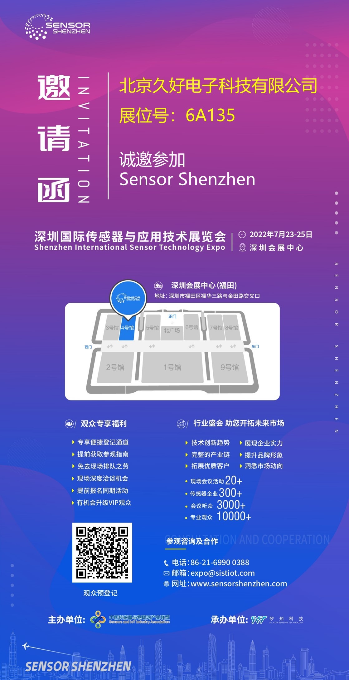 傳感器|信號調(diào)理芯片|集成電路設計|芯片